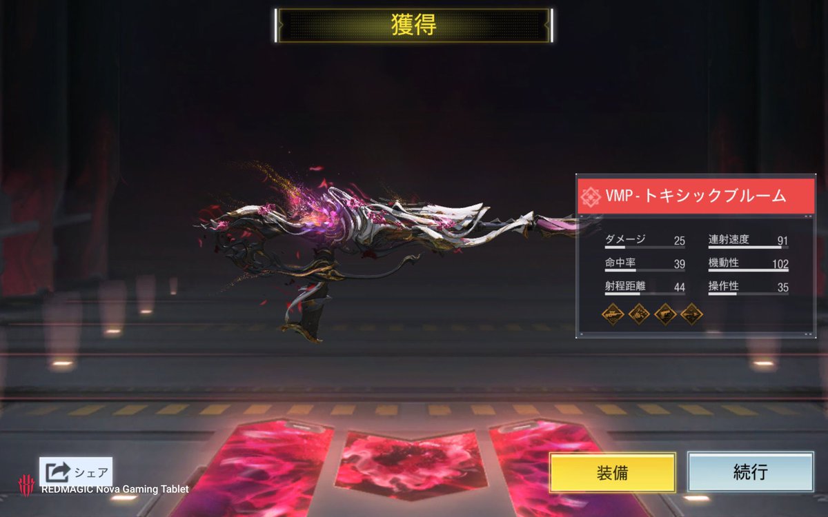 AEta_CODM's tweet image. VMPミシック要らないです
彼女(👩)支援して下さい🙇

ミシック武器300個買える貯金あります😇