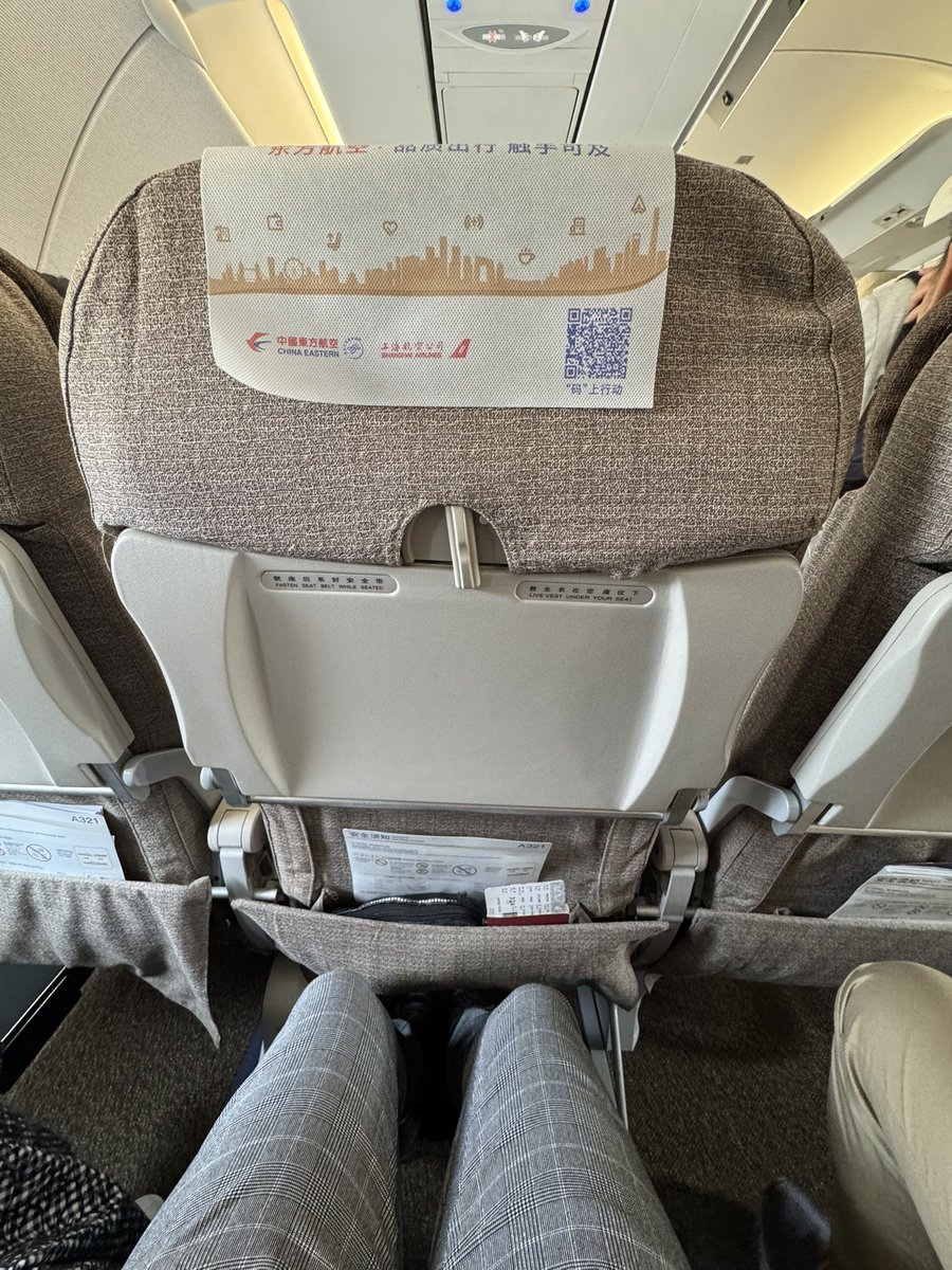 中国東方で上海へ