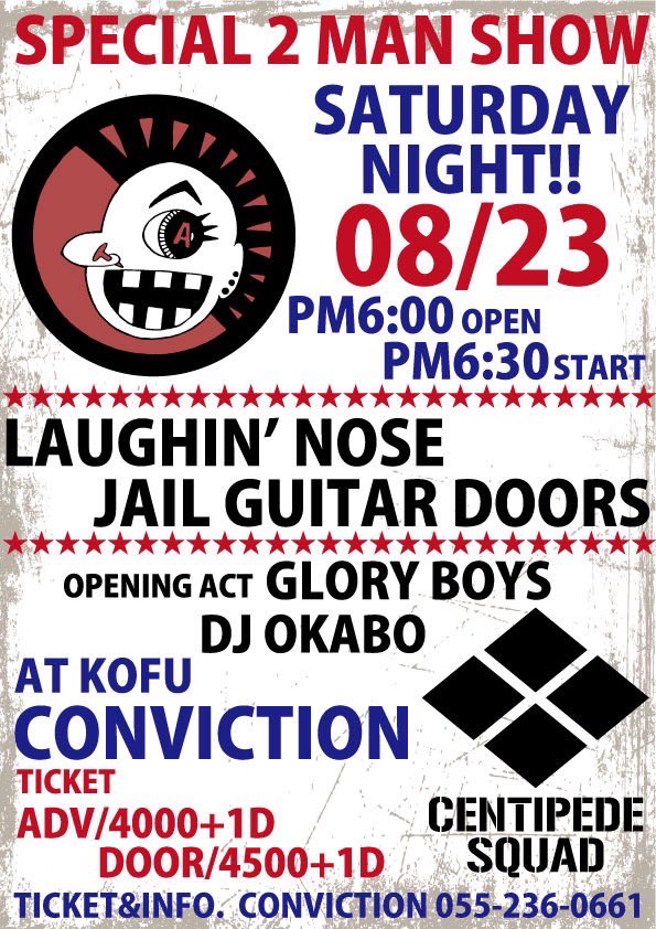 jgd_official's tweet image. 解禁!
2025/08/23(sat)
"SPECIAL 2MAN SHOW"
at 甲府CONVICTION
LAUGHIN' NOSE
JAIL GUITAR DOORS
(O.A)GLORY BOYS
DJ OKABO
PM6:00 OPEN/6:30 START
ADV ¥4000/DOOR ¥4500
(+1D)
TOTAL INFO
055-236-0661 甲府CONVICTION
○前売予約DMにて受付開始
#ラフィンノーズ