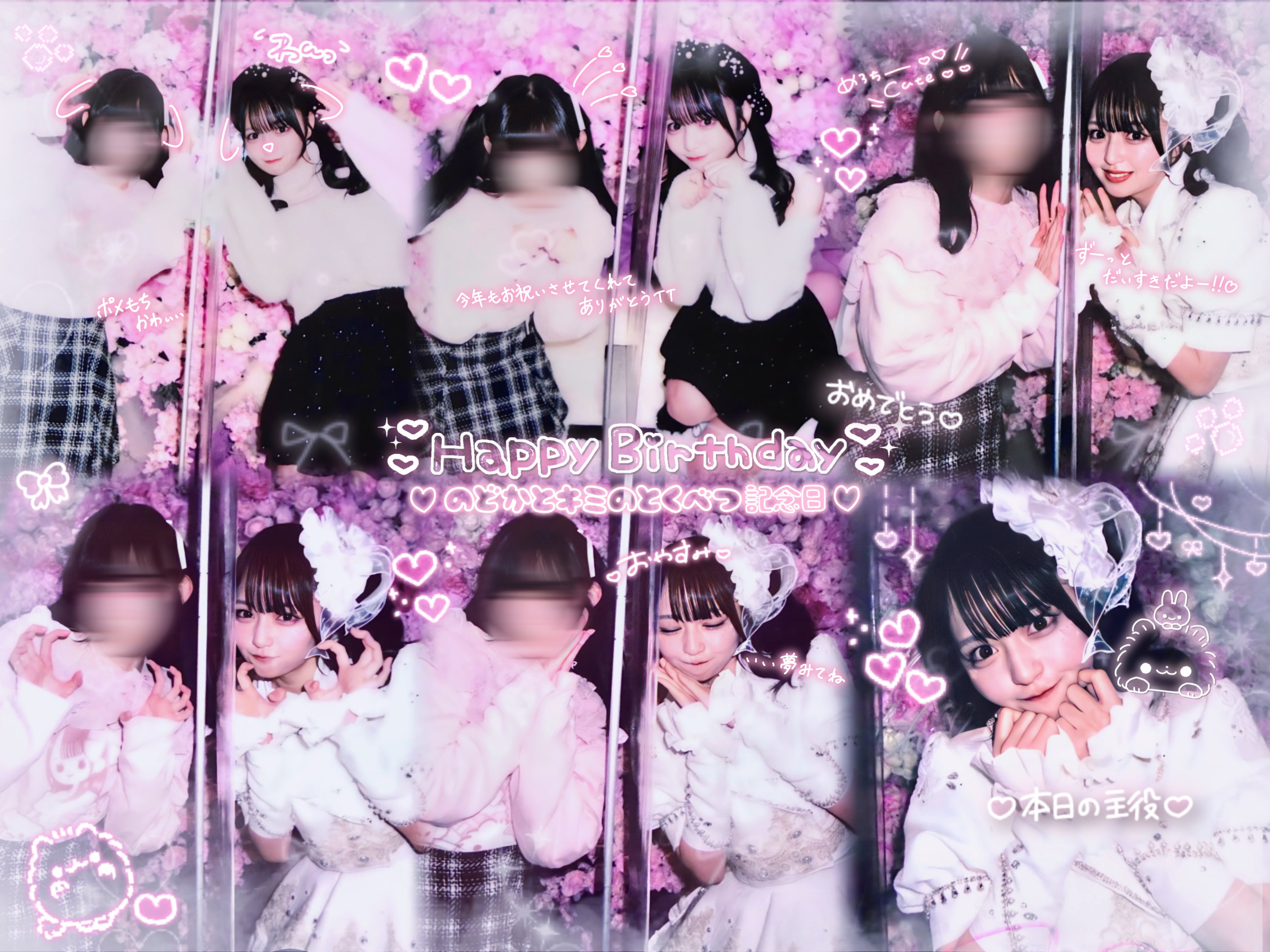 那蘭のどか生誕ロンティー 那蘭のどか生誕ロンティー アイドル