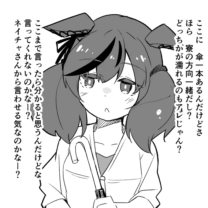 おはようございます!(朝の挨拶運動)
じめじめしてきましたねー。 