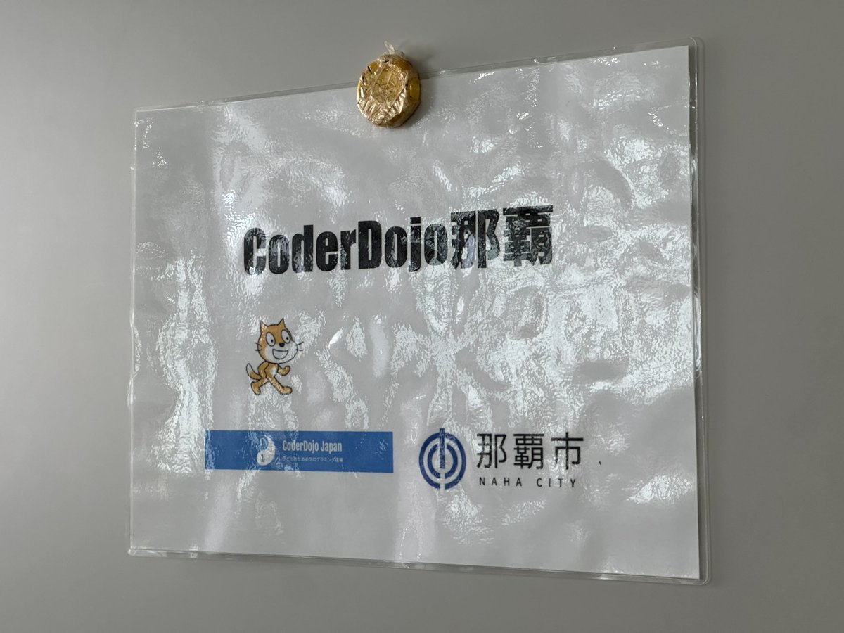 okiu_sanjyo's tweet image. CoderDojo那覇着
#CoderDojo #CoderDojoNaha