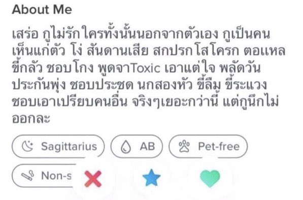 madeyellowdisk's tweet image. นะ