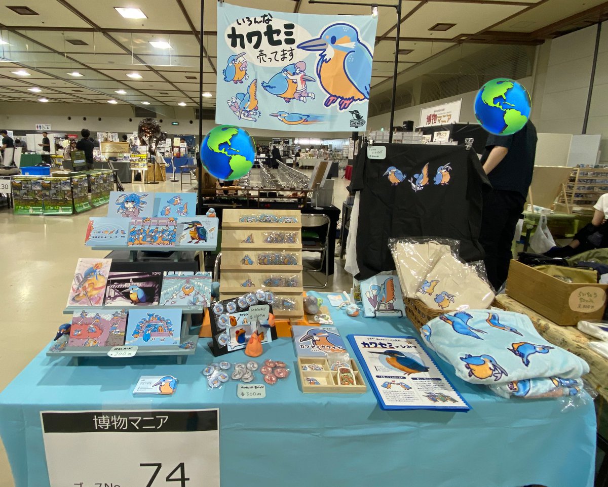 kingfisher0803's tweet image. 博物マニア、設営完了しました!!よろしくお願いいたします!ブース番号は74です!
カワセミのことが分かるフリーペーパー(ハクブツノート)も配布中!
お立ち寄りいただけると嬉しいです!🩵🧡