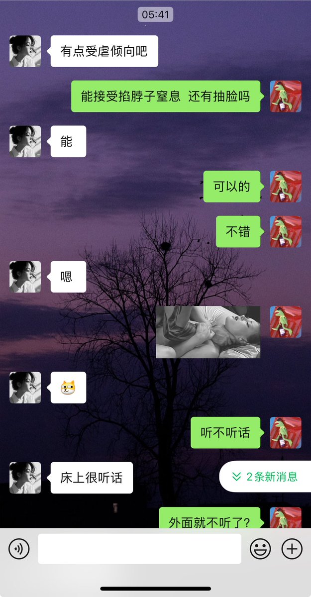 ArleneS76955950's tweet photo. 就聊了一天

争取一个礼拜拿下  而且还不是江西的

看来得去一趟外地了

#江西 #南昌 #做爱 #约炮 #夫妻 #情侣 #多人 #3p #交友 #搭讪 #互换 #上饶 #宜春 #景德镇 #萍乡 https://t.co/ska5ZqaPtq