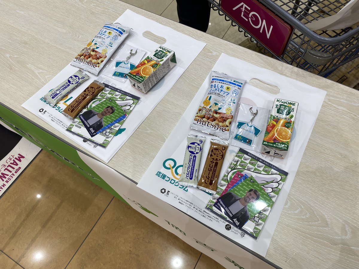 【本日開催】
ガイナーレ鳥取×徳吉薬局×明治安田「健康測定会」6/7(土) 10:00-15:00イオンモール鳥取北で開催❤️‍🩹骨密度・血管年齢測定他⚽🔥キックターゲット(小学生以下)🗣️✨長谷川アーリアジャスール氏トーク＆サイン会！無料！ぜひご参加を✨

詳しくはこちら⬇️
tinyurl.com/5cmtsjy6