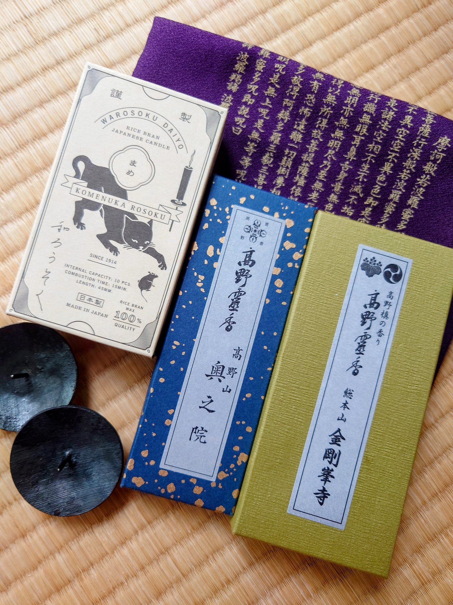 日本初の : News Great | TCM 逸芯LULUTIPS now lulutips get