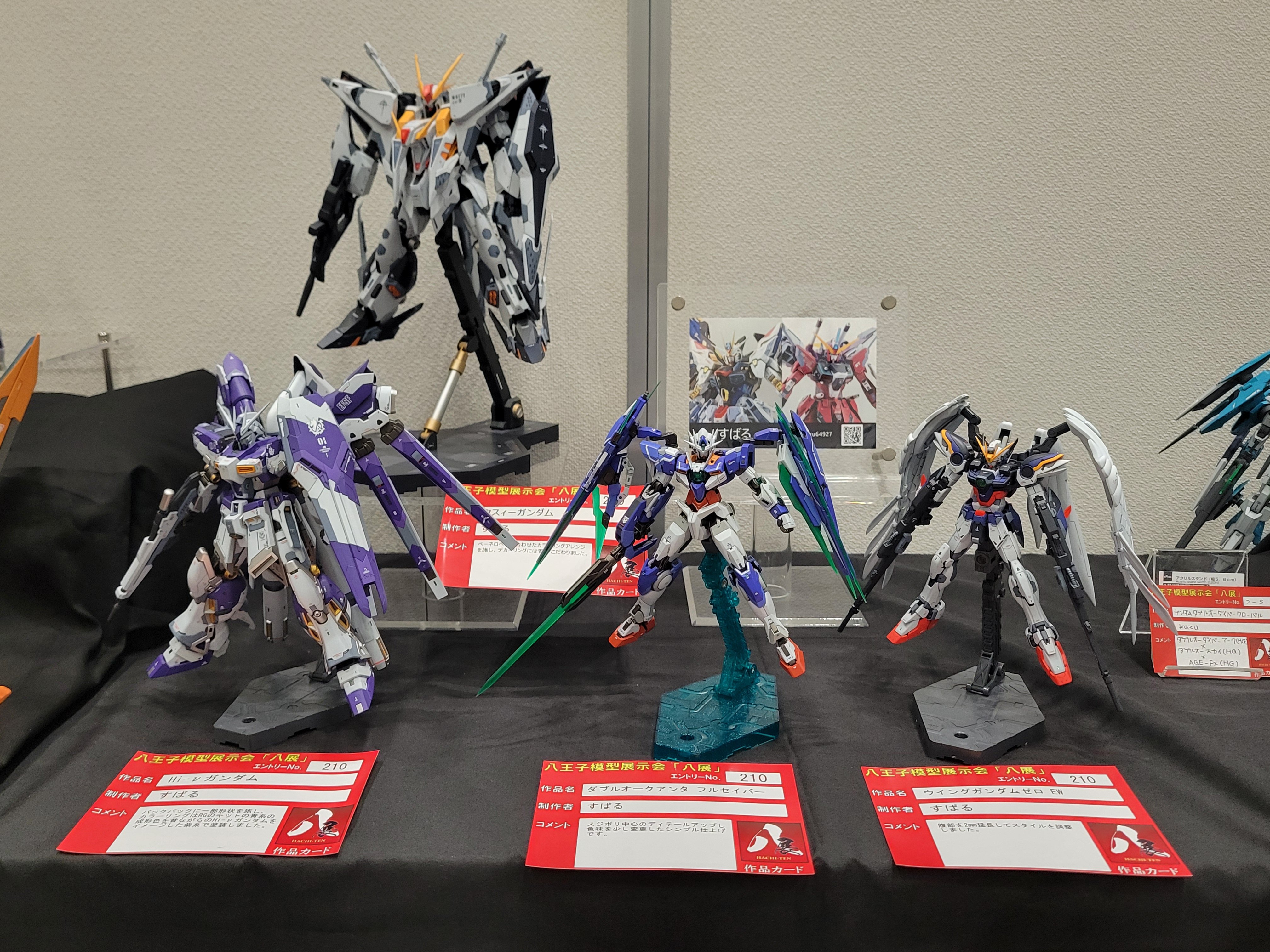 すばるページ すばる (@subaru64927) / X