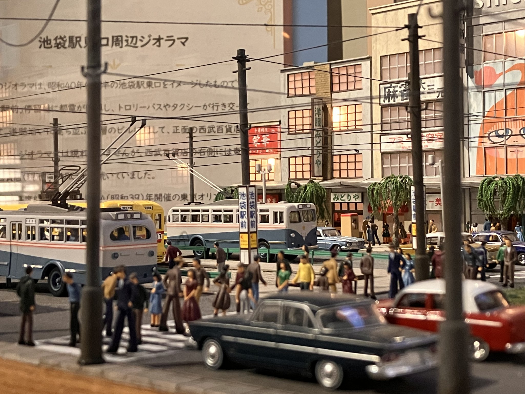 トキワ荘通り昭和レトロ館 on X: 