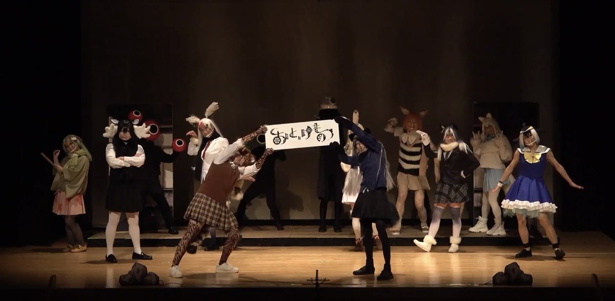 けもフレ演劇部公演

おと、けもの

\\\本日20:00〜 再配信開始📽️///

視聴はコチラ↓↓↓
youtu.be/e71WTZ8TI5M?si…

#けもフレ演劇部 #おとけもの