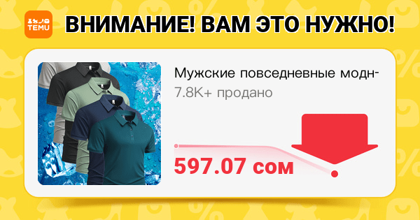 Мужские повседневные модные поло-рубашки - Удобные короткие рукава, дышащая ткань, 5 цветов (белый, темно-синий, зеленый, черный, розовый), стильный воротник с пуговицами, идеально подходят для бизнеса, путешествий, работы, свиданий и домашней одежды. temu.to/k/e7vfjluhqlo