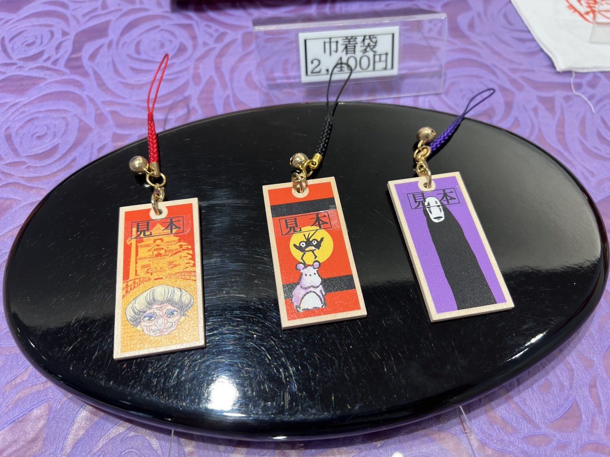 長野／ご案内】 お品切れとなっておりました善光寺での販売商品「根付