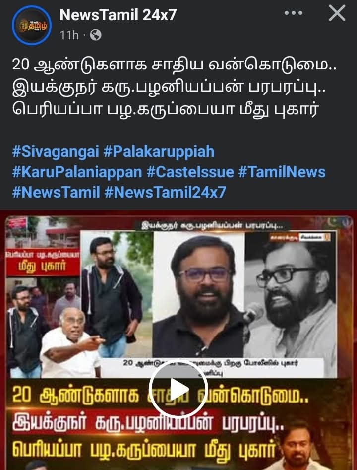 K.Jayaprakash tweet media