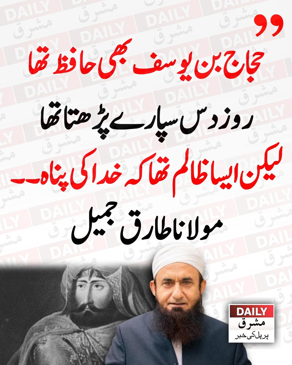 Muhammad Moavia (@moaviapti) on Twitter photo 