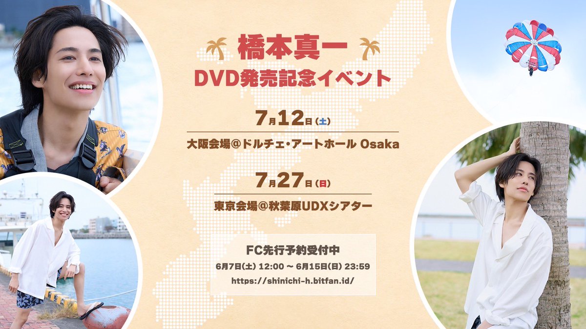 まりん⭐︎いつかまた逢える DVD-BOX〈5枚組〉dvd 特典あり Amazon.co