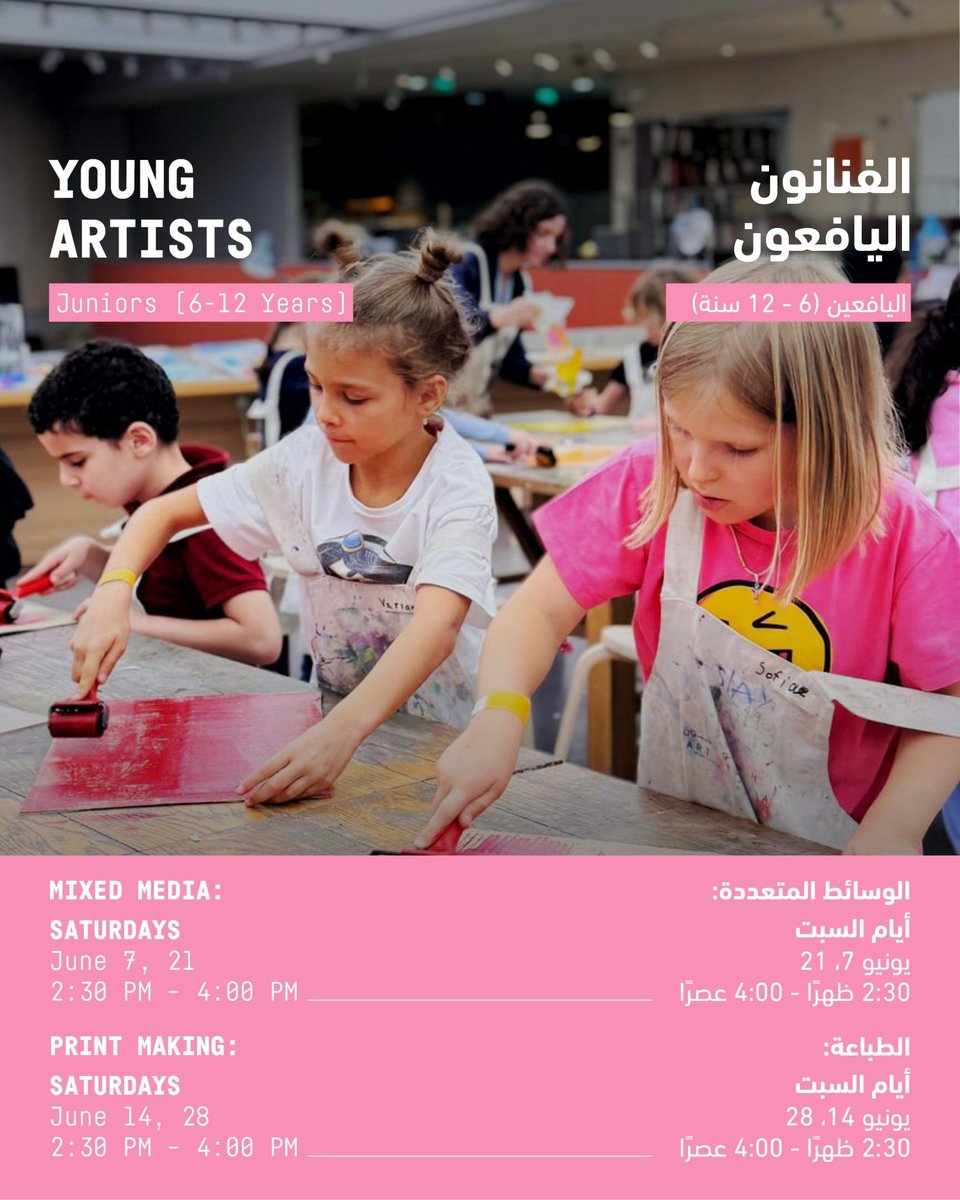 ManaratSaadiyat's tweet image. From painting and ceramics to mixed media and more — join interactive workshops open to all skill levels.
Explore the #ArtStudio offerings and sign up now via the link: manaratalsaadiyat.ae/en/artstudio/w…