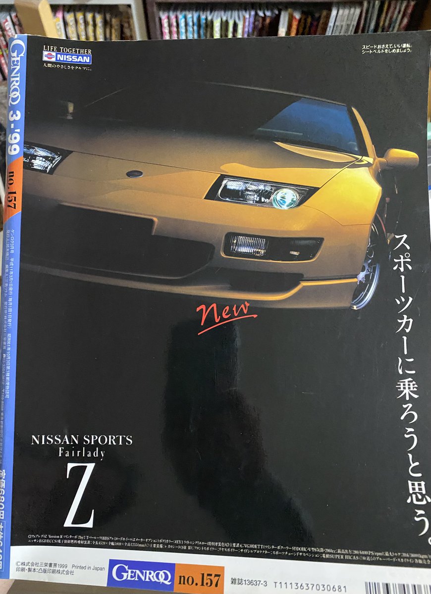 Marukoページ 1990-1996 Nissan 300ZX Infinity J30 Mass Air Flow Meter MAF Sensor