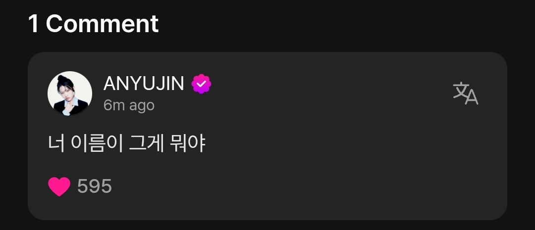 op's nickname being "an yujin's commoner girlfriend"

🤿 yujin unnie if you reply on my post i will be very thankful ho ho ho
🐶 you what's up with your name