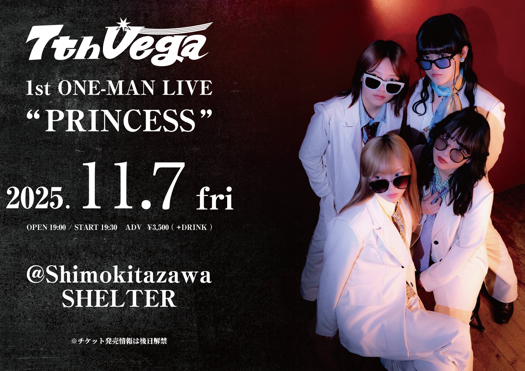 そうま FlashBack ワンマンライブ VIP 特典 大阪 3月24日 そうま-Soma on X: 