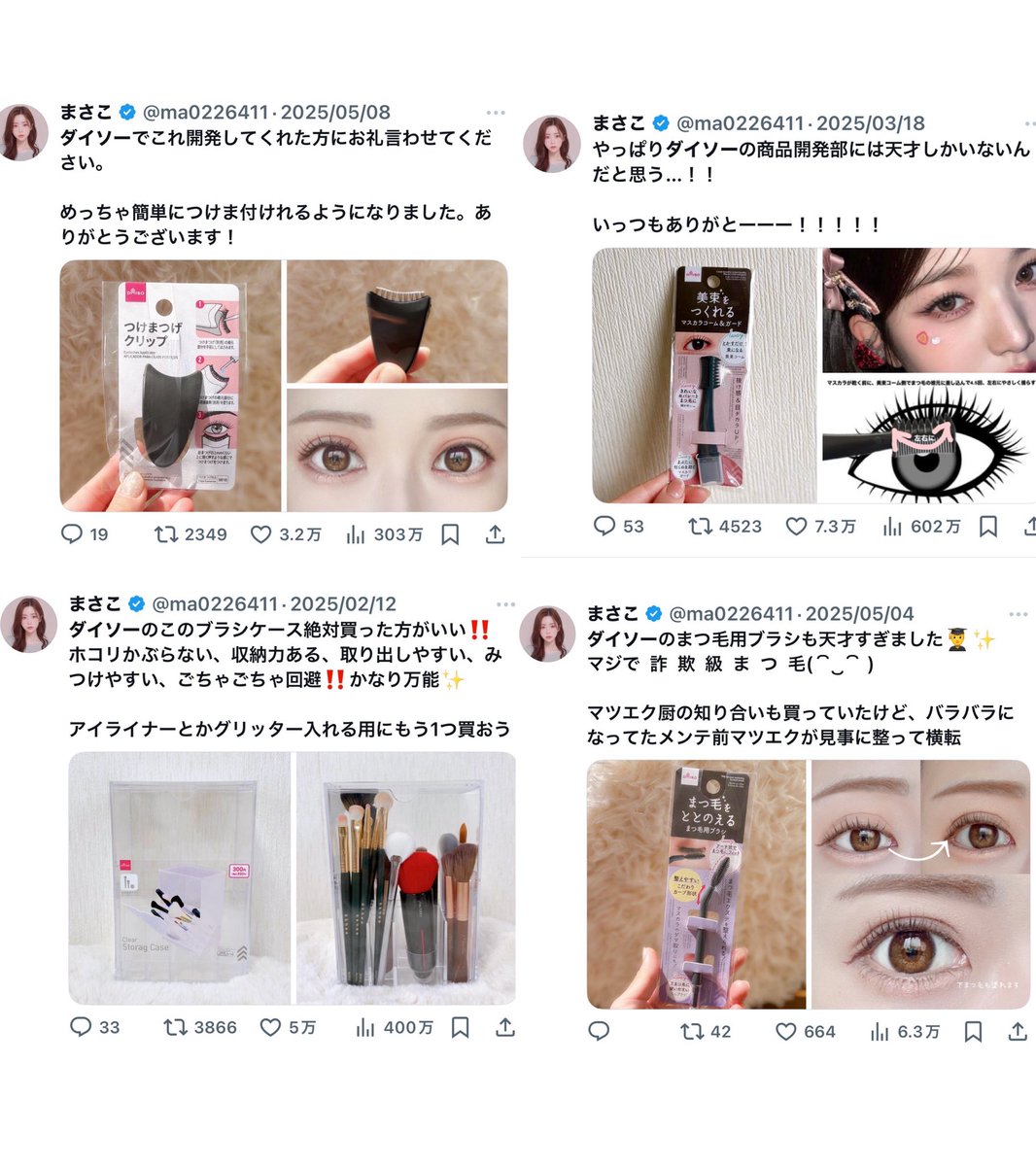 ruru プロフ読んでね♡ Gsz_da0bYAAN9xy.jpg