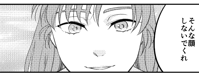 このくらいのネコチャン顔で安定させたいな～ 
