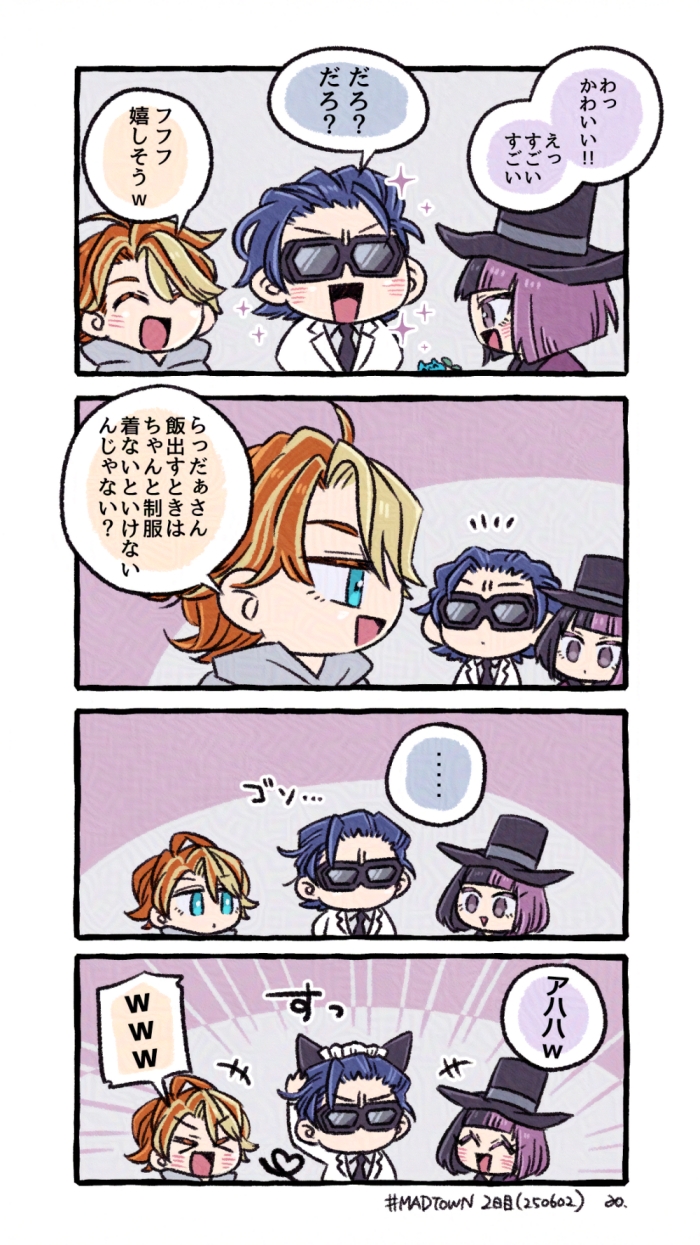 ❣️❣️びびらぶ様❣️❣️注文商品です❣️ ラビラブTwitterより↓ こんにちは〜💗 昨日は、空手🥋だったん