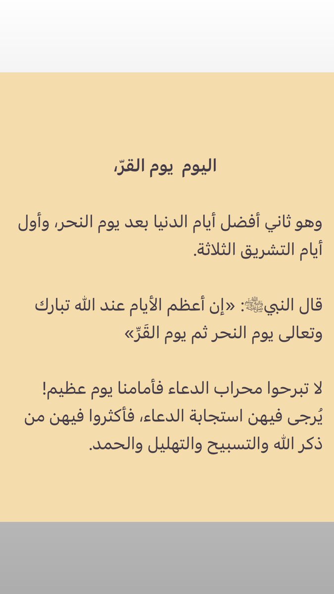 @otaibiQ8 (@bo_abdullah08) on Twitter photo 