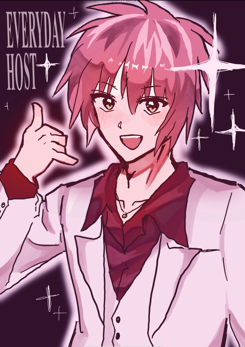 #えぶりでいホスト