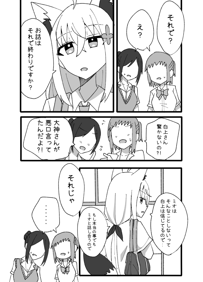 4/11 