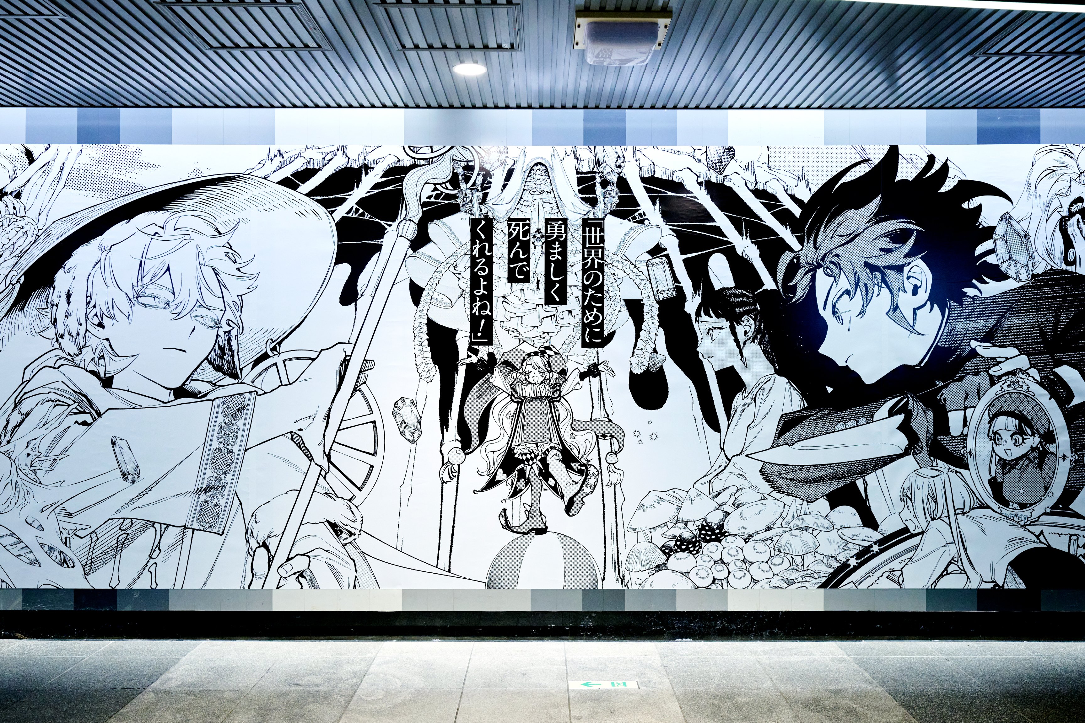 【魔男のイチ】B3ポスター　販促 魔男のイチ グッズ情報 (@IchitheWitch_gc) / X
