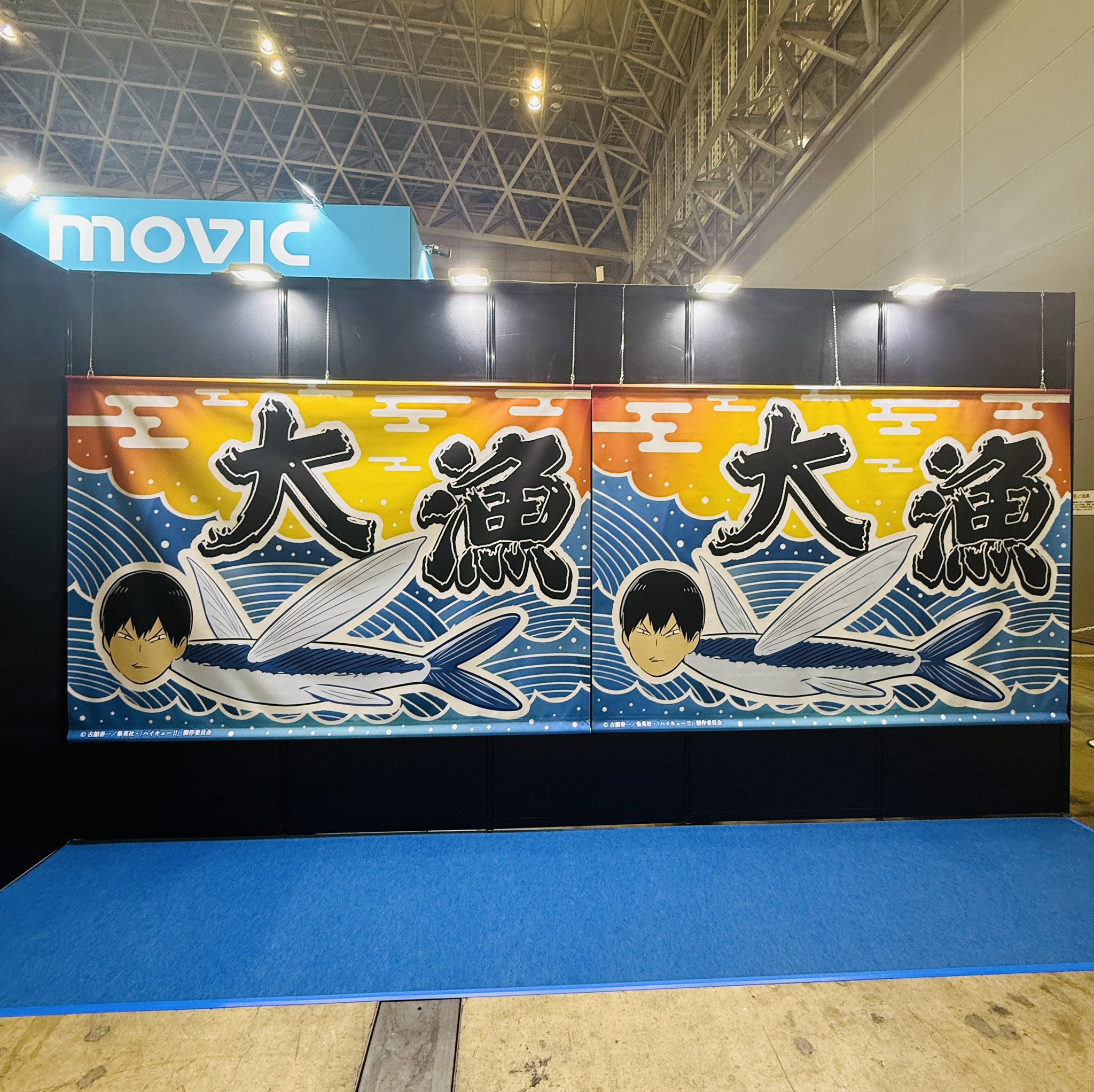 Vジャンプ編集部 on X: 