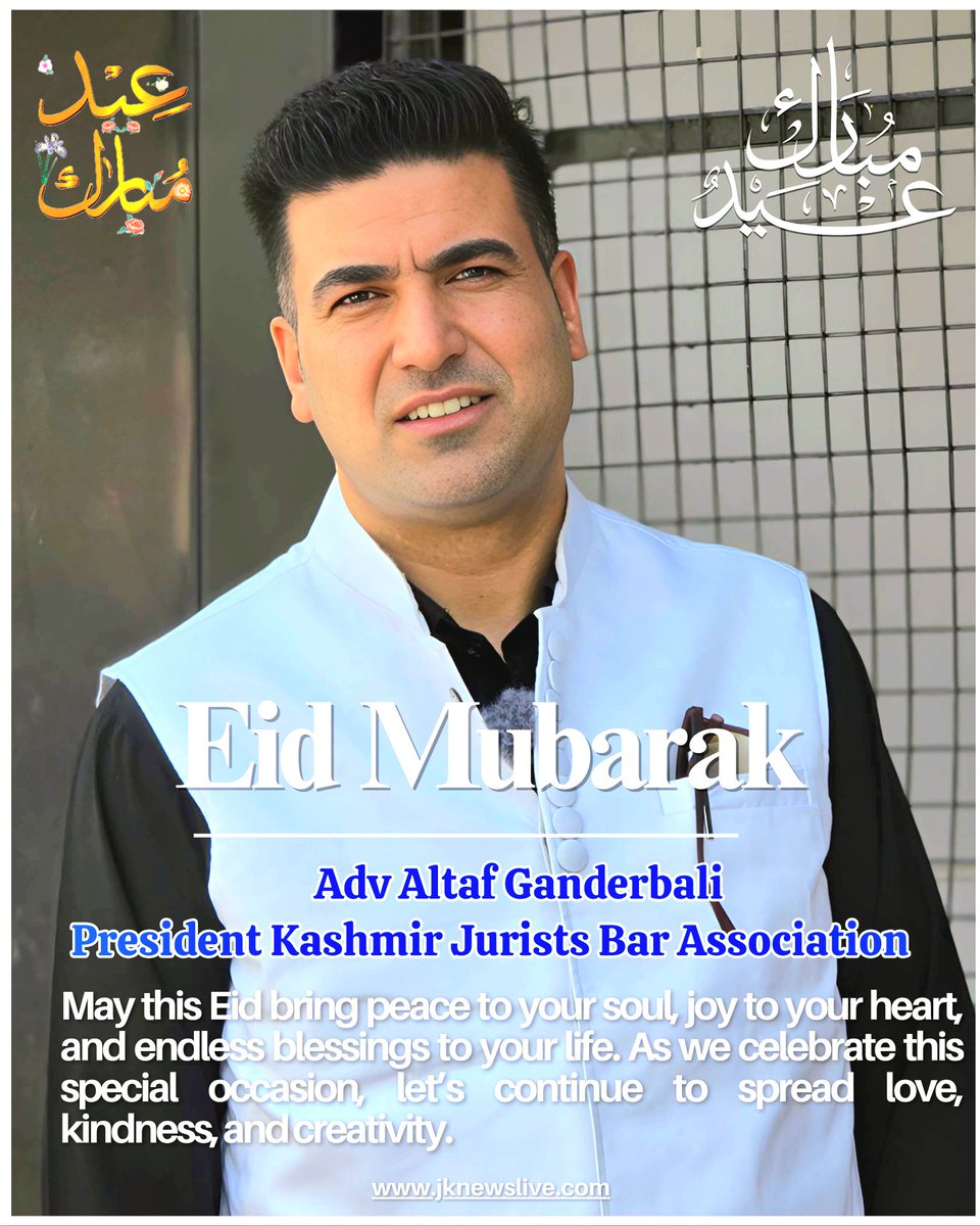 Eid Mubarak