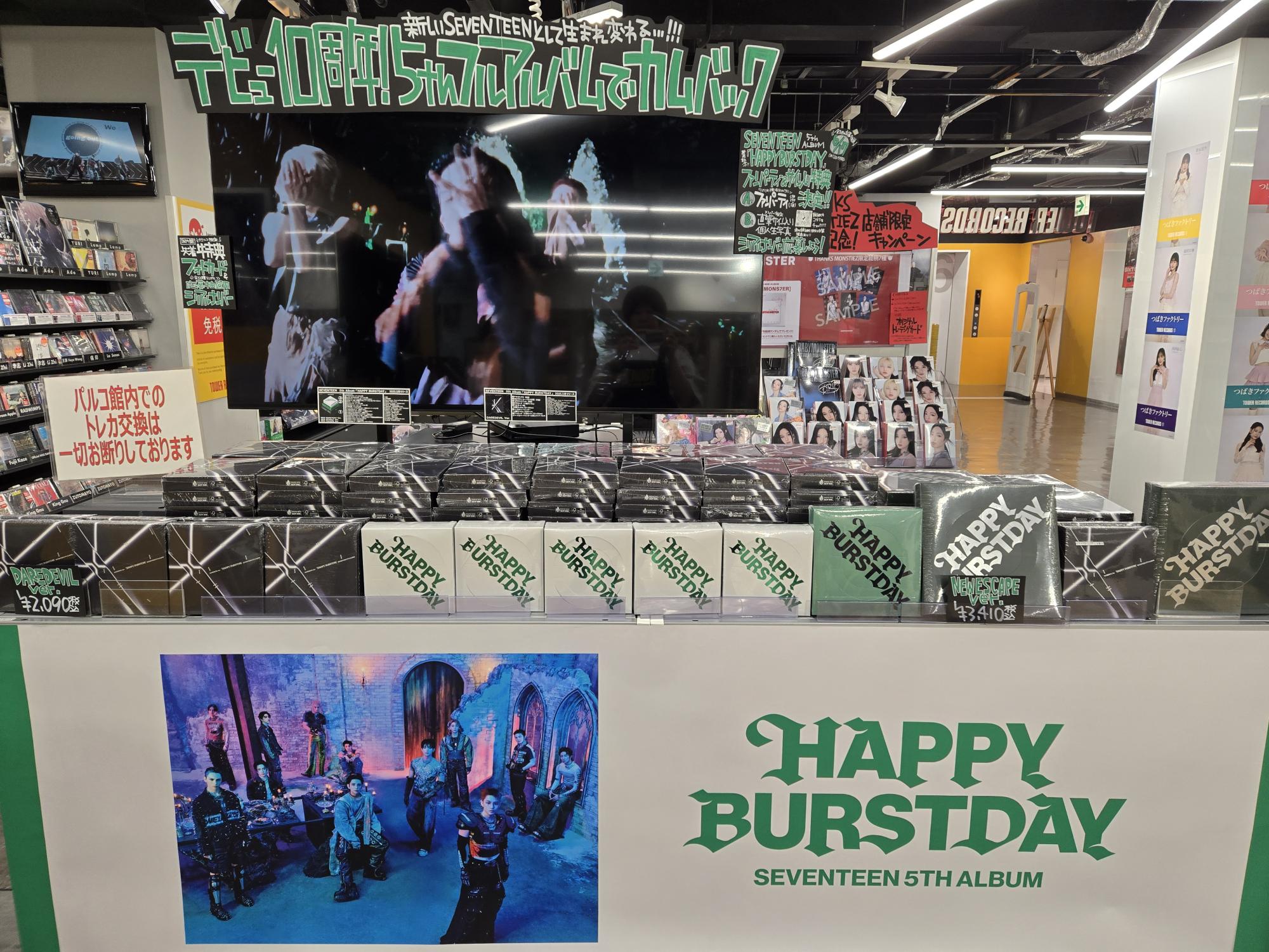 タワーレコード福岡パルコ店 on X: 