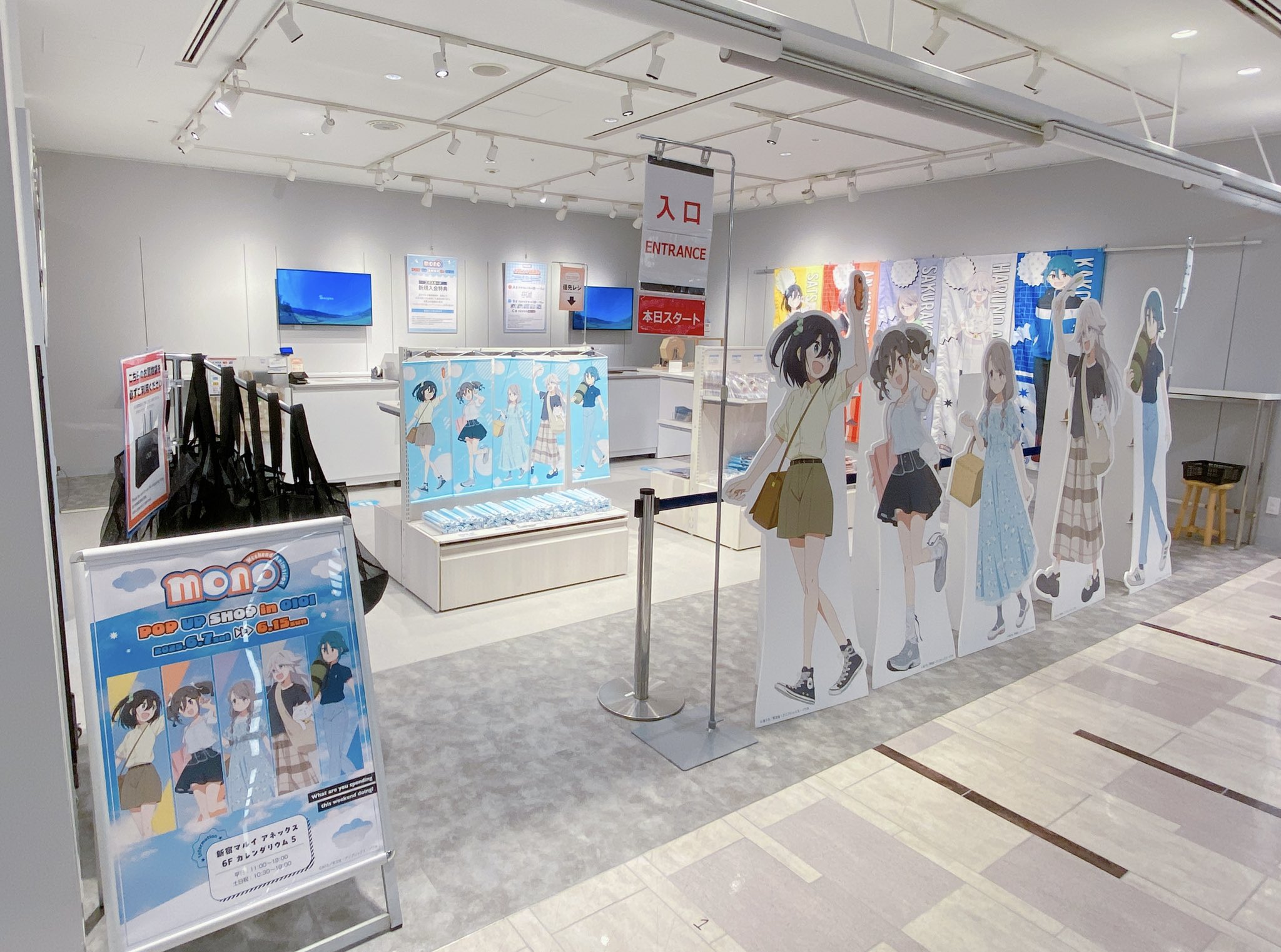 NIK POPUP STORE OIOI マルイ　アクリルスタンド POP UP SHOP in OIOI 本日スタート！ - NEWS | TVアニメ「mono