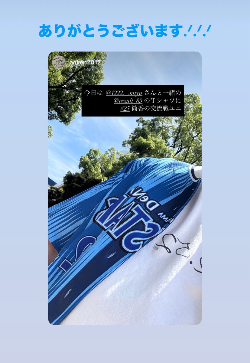 ありがとうございます.ᐟ.ᐟ.ᐟ

#ResultTシャツ #野球Tシャツ