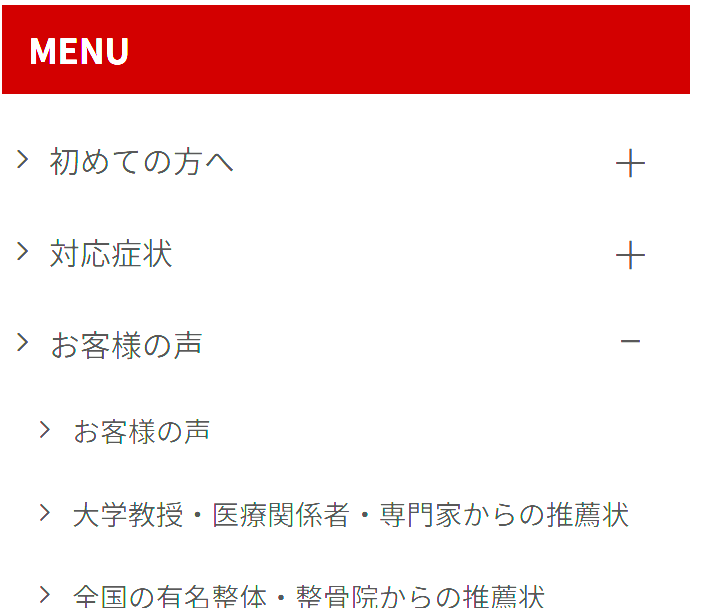 cibipai1's tweet image. クライアントさんからWordPressやSWELLに機能ないものをお願いされた💦
よーくSWELLで生成されるコードを見て
AIを駆使して実装
これ以前だったらできなかったなぁ
モバイルメニューのアコーディオン化
#web制作
#codefree