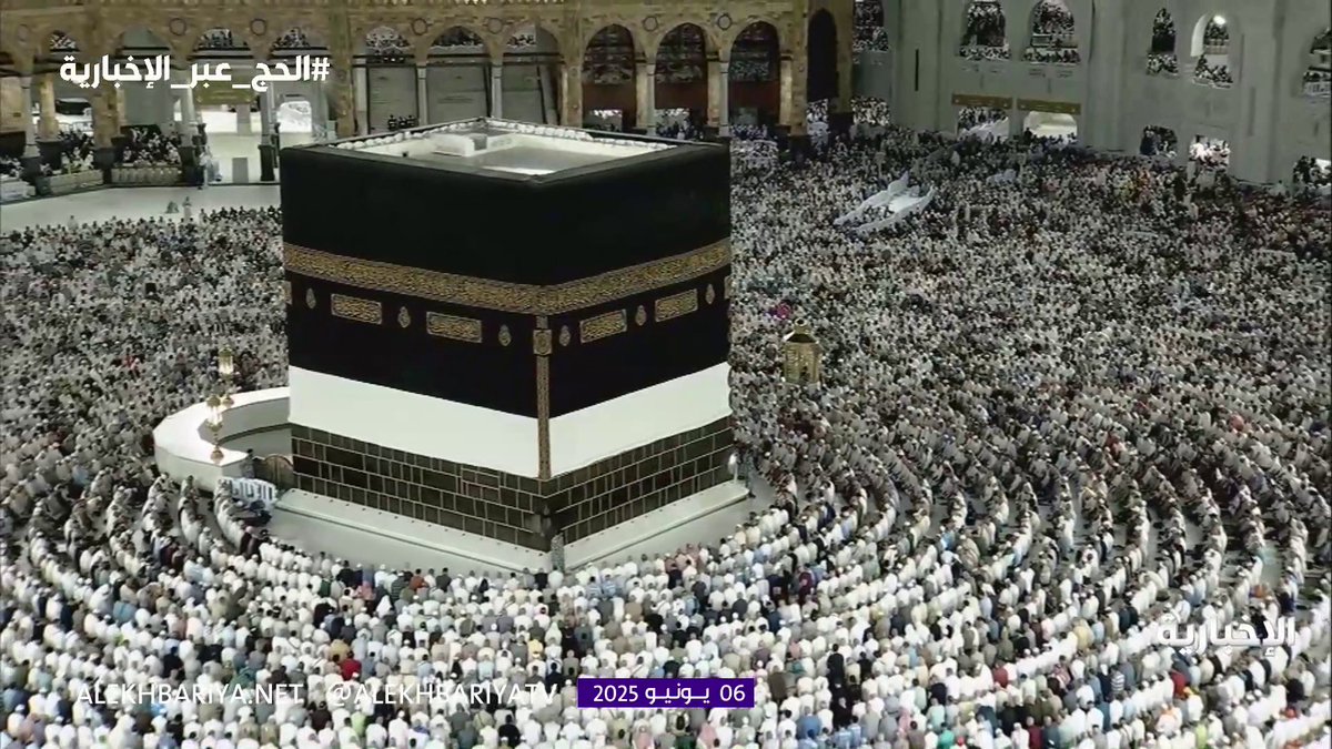 مشاهد مباشرة من صلاة الفجر في المسجد الحرام #الإخبارية مشاهد مباشرة من صلاة الفجر في المسجد الحرام #الإخبارية