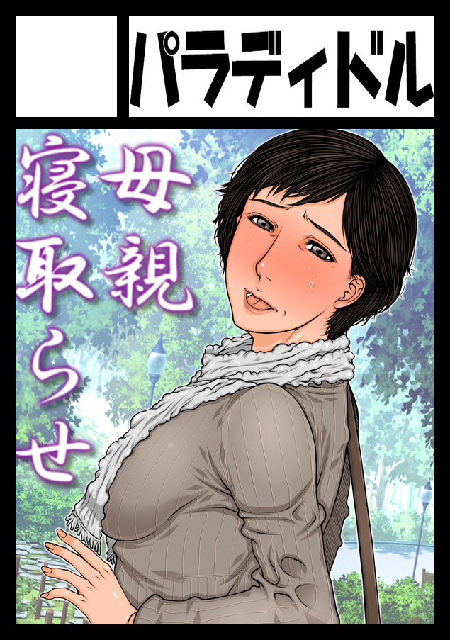 夏コミ当選いたしました!
あなたのサークル「パラディドル」は、コミックマーケット106で「日曜日 東地区 "フ"ブロック-12b(東4ホール)」に配置されました!コミケWebカタログにてサークル情報ページ公開中です!
https://t.co/FXaYQU5XNJ
https://t.co/JF0v5eZtZm
#C106WebCatalog