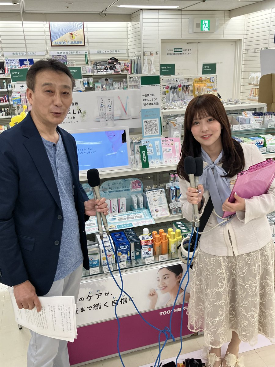 deogla_official's tweet photo. なんと！！！本日6/7🫧
CBCラジオ出演情報
「北野誠のズバリサタデー」
10:45〜

デオグラオーラテックをご紹介いただきます🫶
ぜひ聞いてください🪥 https://t.co/V4SA2VMsEj
