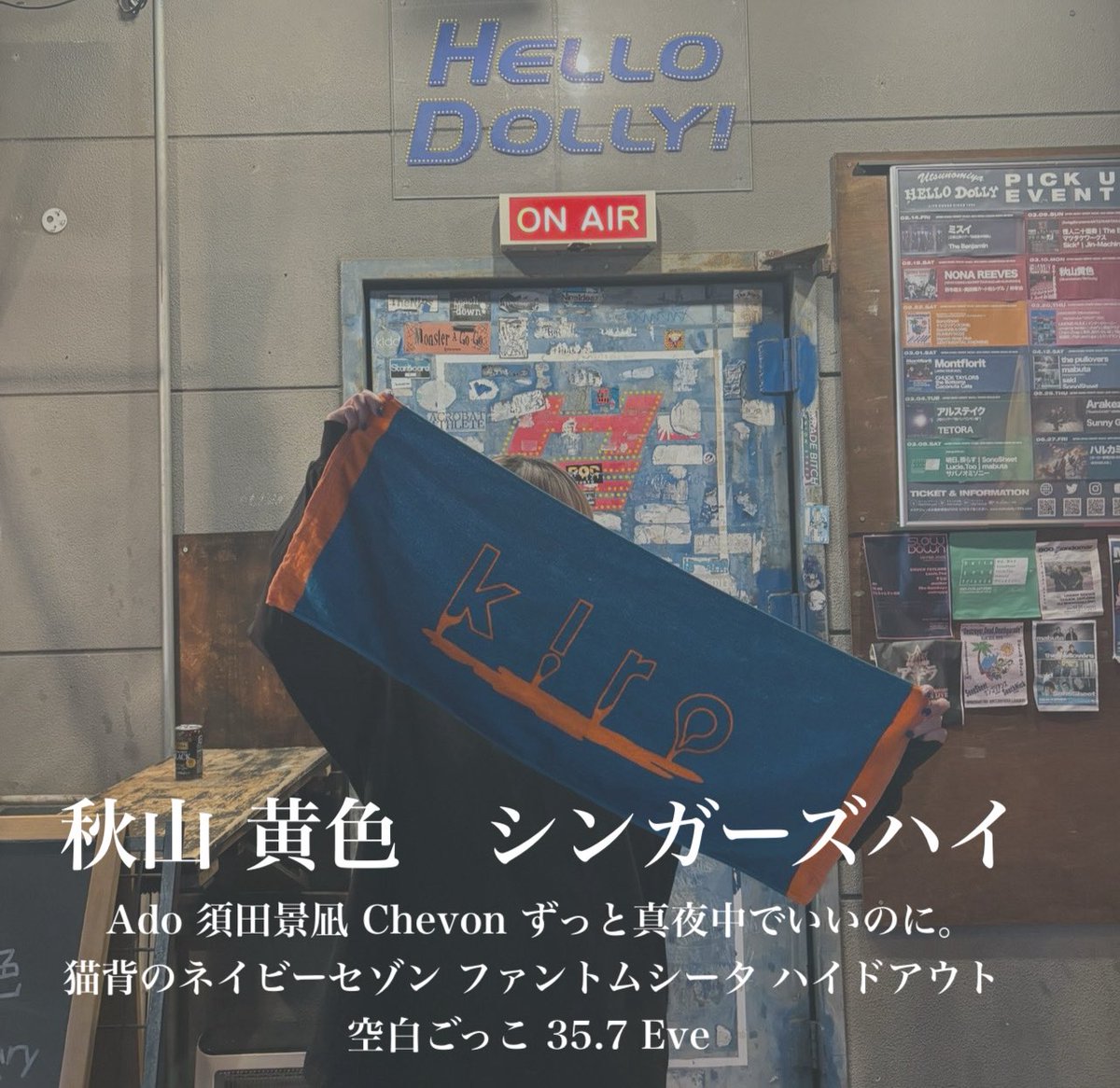 やもり tweet media