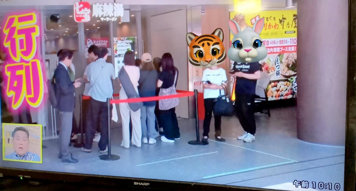 先日、関西ローカル番組の｢せやねん｣の取材に遭遇して相方と取材を見てた所がガッツリ抜かれてた😂