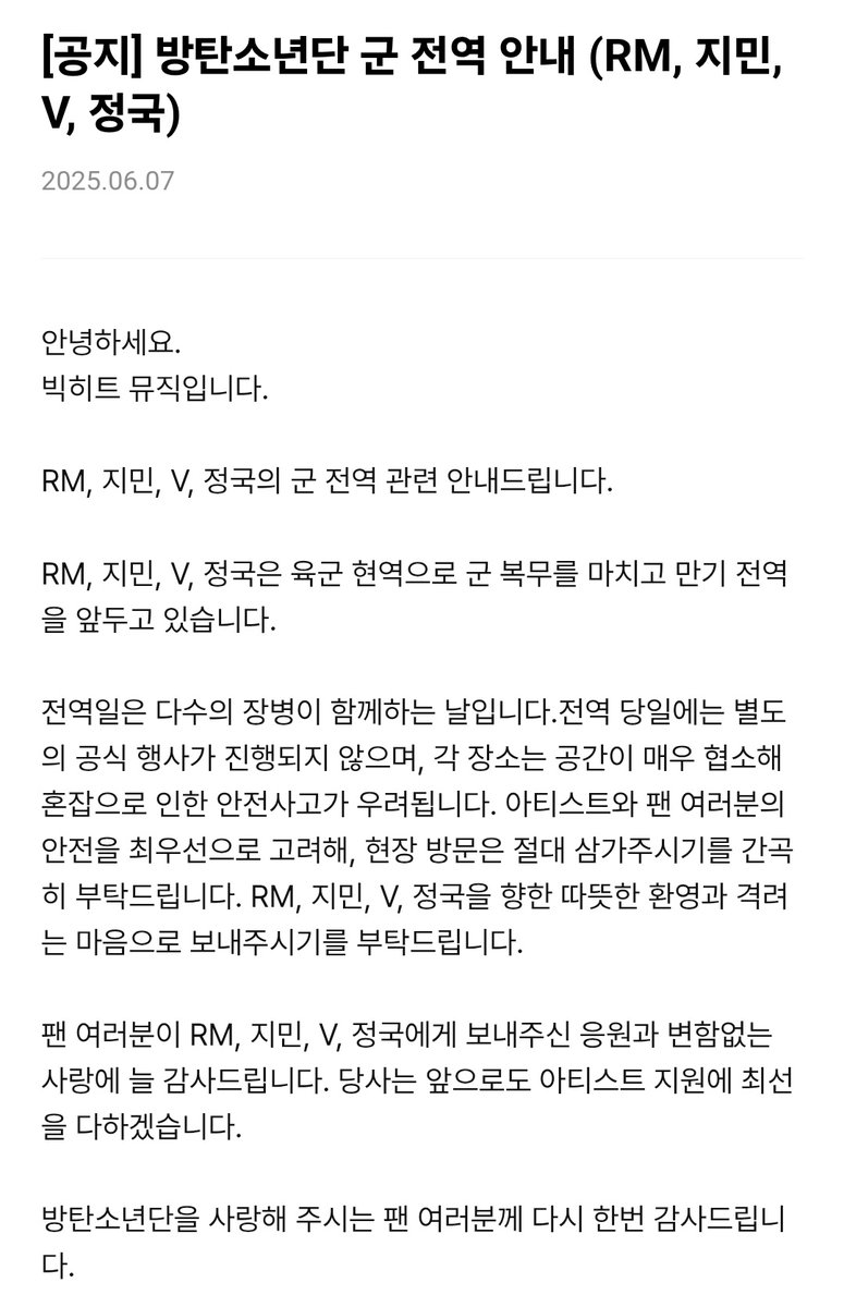 미친미친미친미친 드디어ㅠㅠㅠㅠㅠㅠ드디어ㅠㅠㅠ