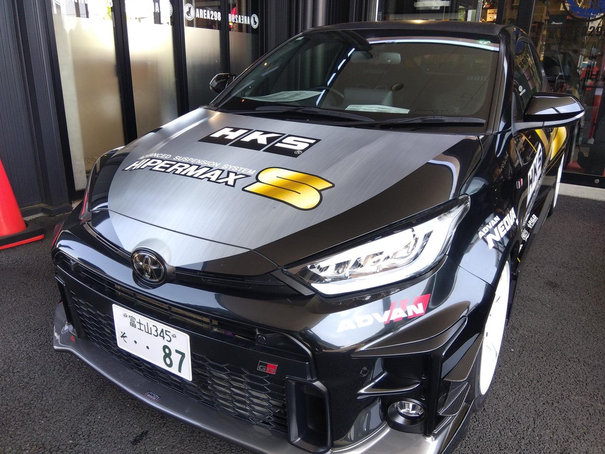 HKS_Tribe's tweet photo. [茨城県]#GRガレージつくば
HKSストリートカスタマイズフェアGRガレージつくば店様で始まりました。

デモカーGRヤリス、MC前モデルだからパーツも沢山ついてます‼️

TOYOTA車以外のオーナーさんもご来店されています。
お気軽にお立ち寄り下さい🙌
#HKS
#SCF
#GRガレージつくば
#G16E
#HIPERMAXR https://t.co/qsAuQoH2ne