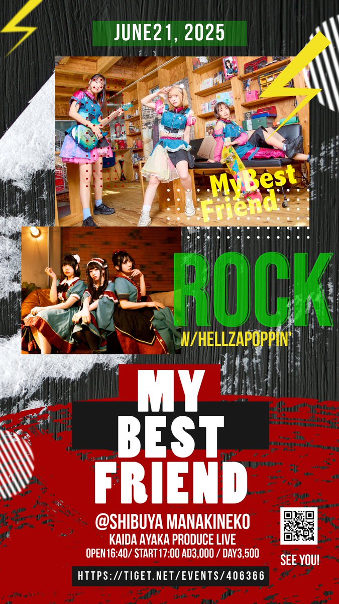 🆕2024/6/21（土）まねきねこ渋谷本店ライブルーム
 My Best Friend企画～かいだあやかProduce Live vol.2～
 OPEN16:40/ START17:00
 一般前売3,000円 / 当日3,500円

＜出演＞
 My Best Friend / Hellzapoppin' 他

＜チケット＞6/8（日）12:00〜販売
tiget.net/events/406366