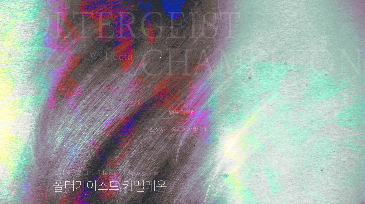 헥타 tweet media