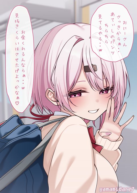 見抜き、えっち差分とかPSDとか
⬇️
FANBOX:https://t.co/fEoSEEYxBg
Fantia:https://t.co/F8Ajzk0dk8
Patreon:https://t.co/h4AgZPR1yC 