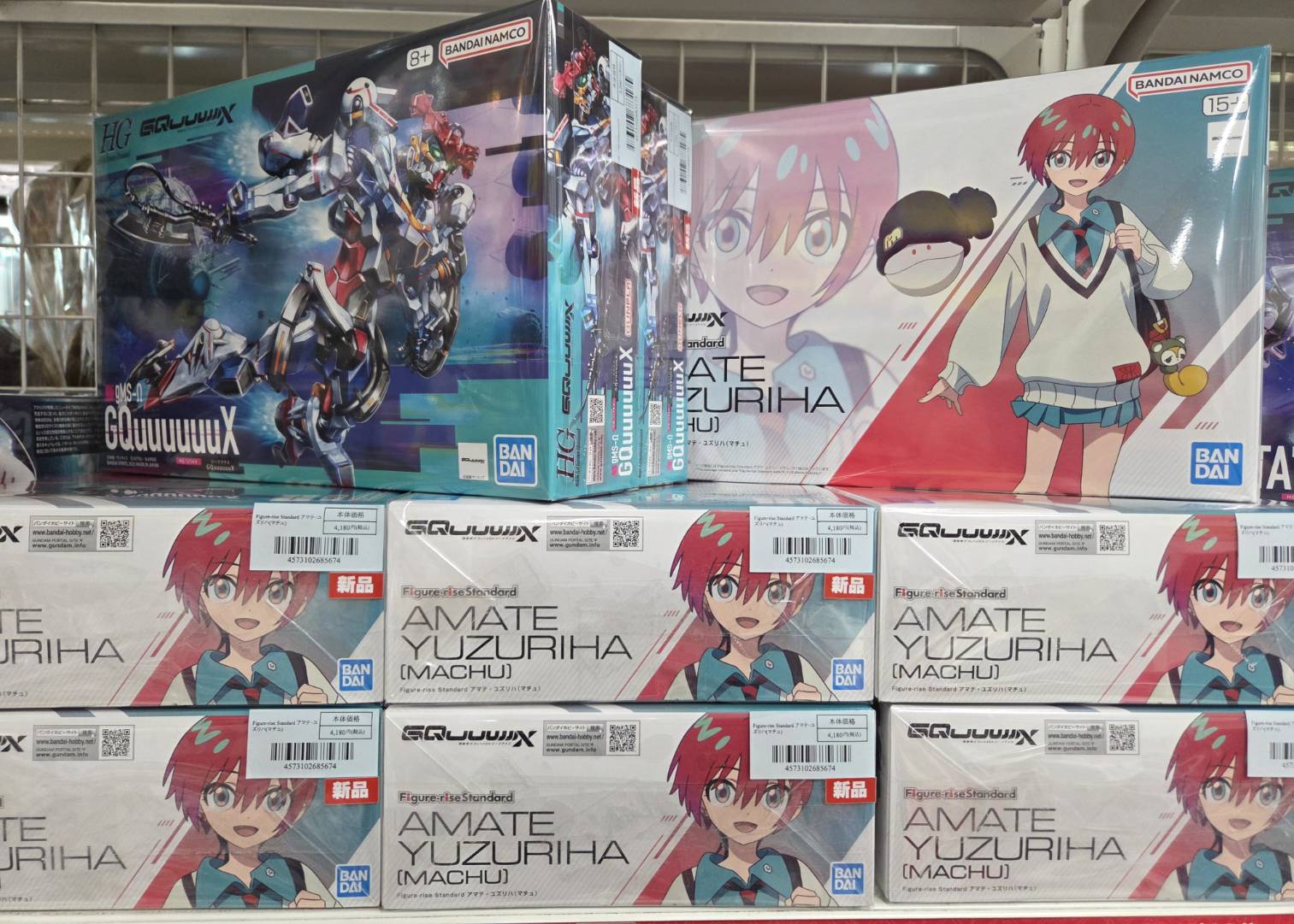 HG ゲルググ ボカタ機(GQ) 1/144スケール Figure-rise Standard