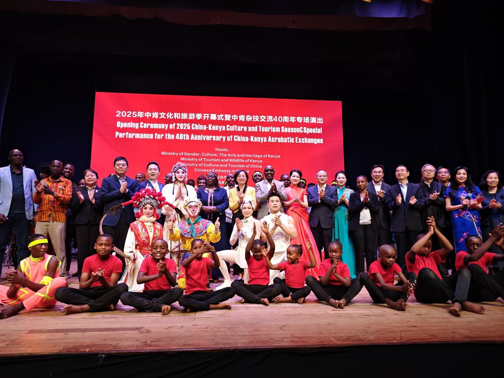 Last evening marked a vibrant celebration of the deepening cultural and tourism ties between Kenya and China, as we officially launched the Kenya-China Culture and Tourism Season at the Braeburn Theatre, Nairobi.

This Season reflects the deepening cultural and tourism ties