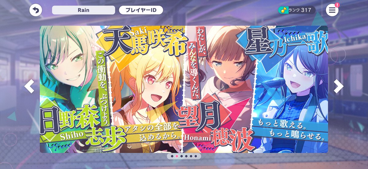 rain_prsk's tweet photo. ユニットカスタムプロフィール

〔𝗣𝗮𝗿𝘁𝟯〕 🟦💫 𝗟𝗲𝗼/𝗻𝗲𝗲𝗱 𝘃𝗲𝗿. 
┈┈┈┈┈┈┈┈┈┈┈┈
#プロセカ
#カスタムプロフィール https://t.co/taGzhA1orI