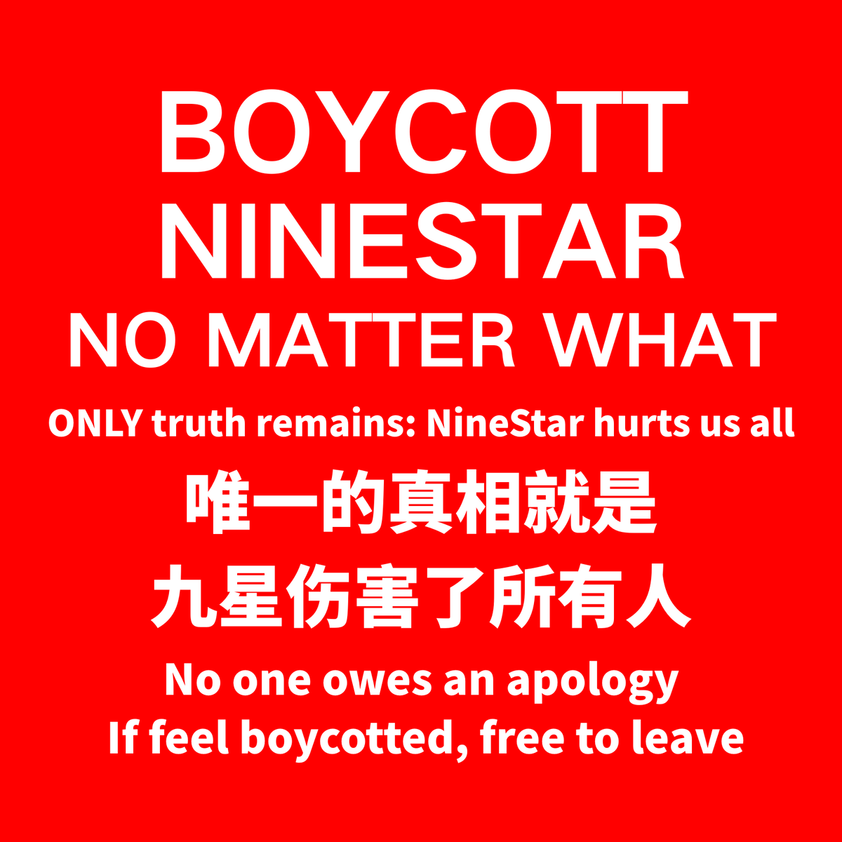 You ask me a thousand times and I'll tell you that I'm on the right path.

NINESTAR REJECTED
#StandAgainstNinestar
